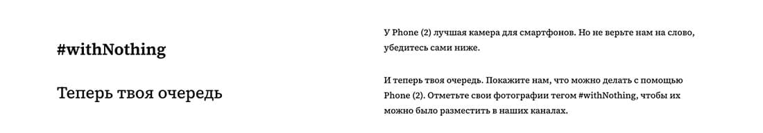 nothing-phone(2)